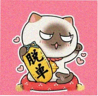 影迷留言头像四，站在台阶上的观众剪影